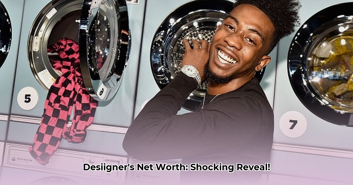 net-worth-of-desiigner